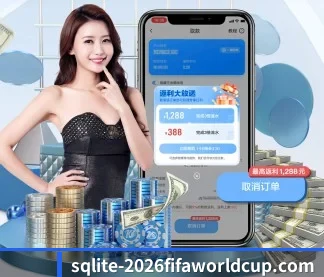 世界杯下注平台 APP